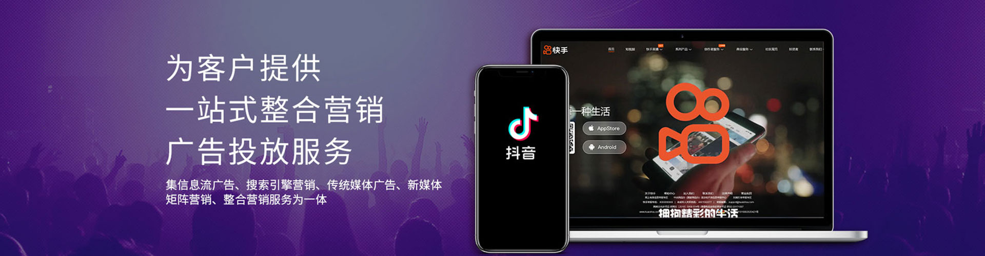 山海关百度推广托管